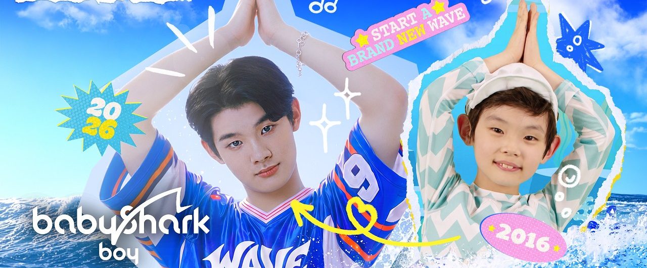 O menino do ‘Baby Shark’ cresceu e estreou no K-Pop; saiba mais!
