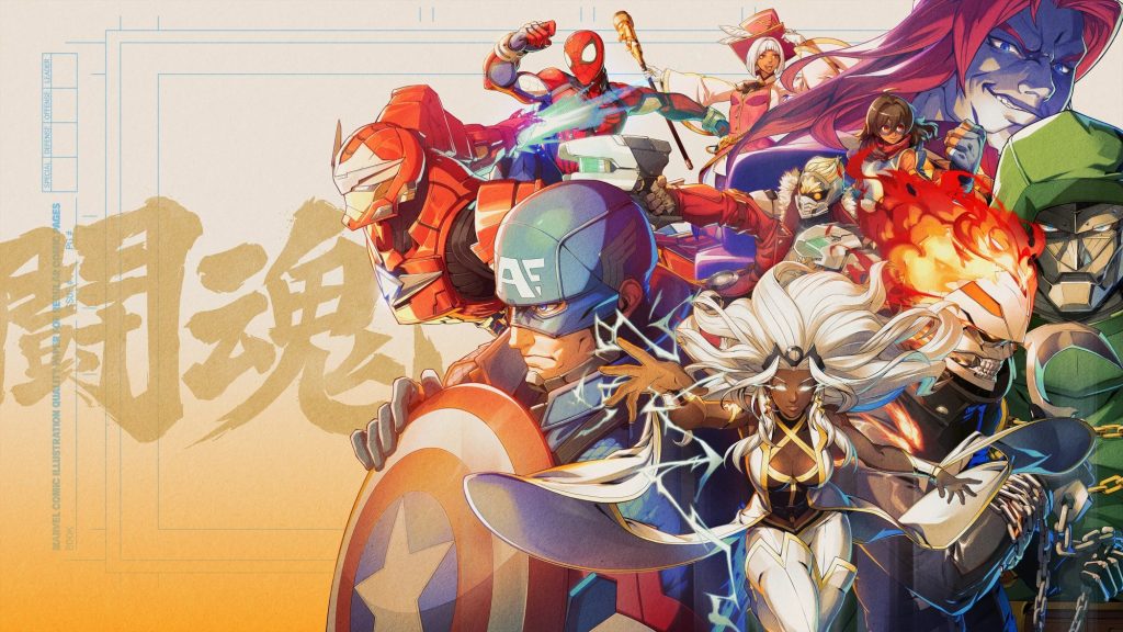 Marvel Tokon