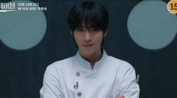 ‘Final Table’: onde ver o novo k-drama com Ahn Hyo-seop, voz de Jinu de ‘Guerreiras do K-Pop’