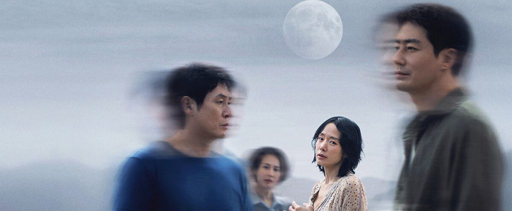 ‘Amor Possível’: filme premiado em Veneza de Lee Chang-dong chega à Netflix